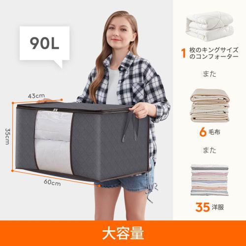 Lifewit Clothing Storage Boxes, Blanket and Futon Storage Bags, Clothes Storage, Closet Storage, Breathable Nonwoven Fabric, Handles, Clear Window, Wi