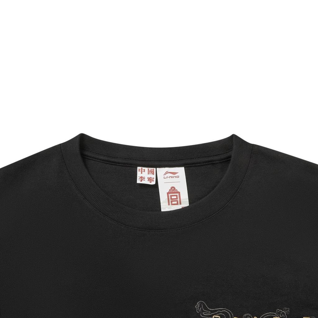 Li Ning × Palace Museum Collaboration Loose Short Sleeve Cultural T-Shirt Men Tops AHSW837-1