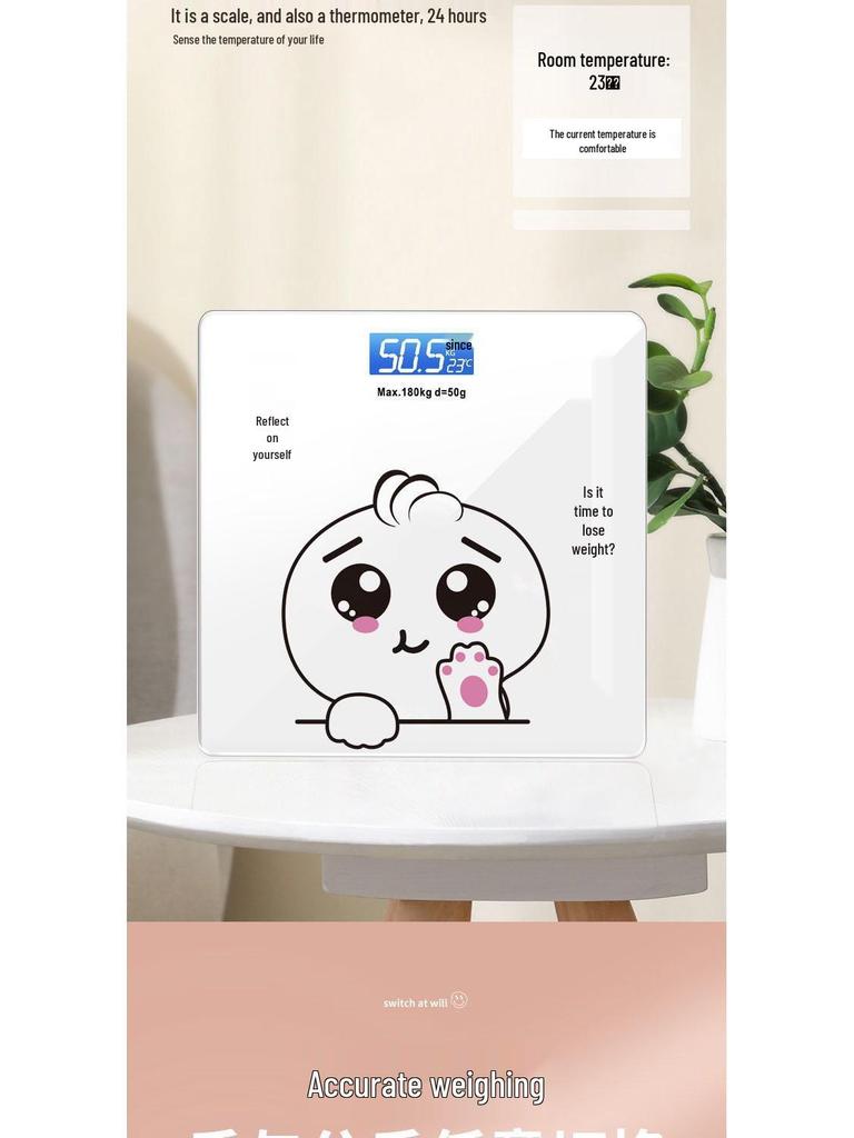 Rechargeable Household Electronic Weight Scale - Precise & Stylish for Health Management