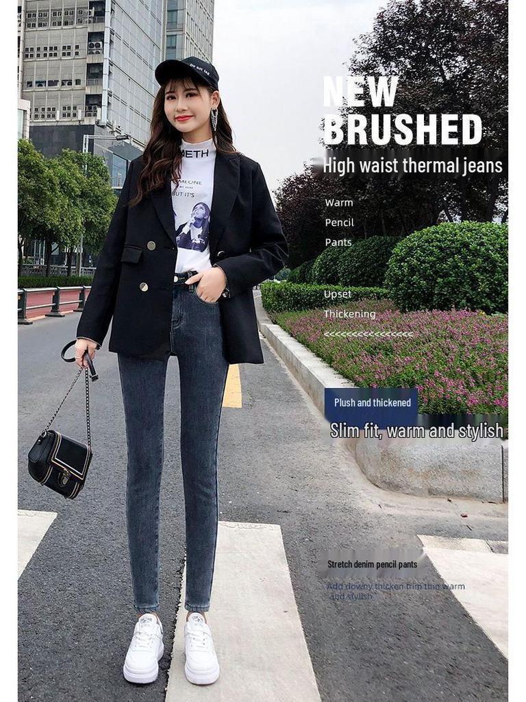 Women's High-Waisted Winter Skinny Jeans with Velvet Lining