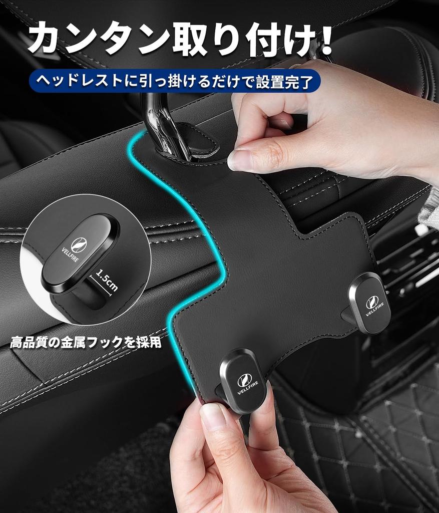 Set of 2 Vellfire Compatible Car Seat Hooks with VELLFIRE Headrest Prevents Cargo from Compatible with Vellfire 20 30 and 40 Series Car Luggage