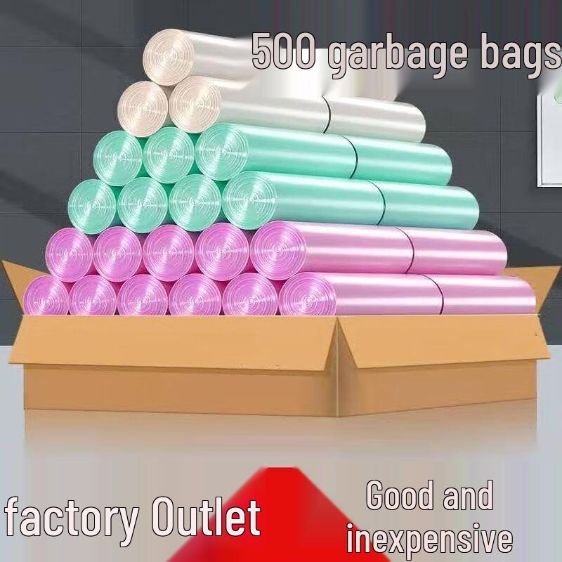 Thickened Black Vest-Type Garbage Bags