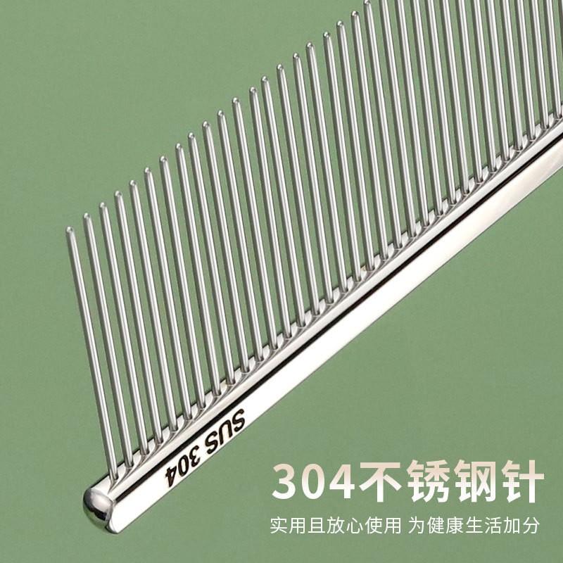 Stainless Steel Pet Grooming Comb Long Hair Cats Dogs 22cm Straight Detangling With Dense Pins