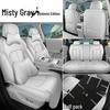 2026 BYD Yuan PLUS 3rd Gen Leather Seat Cushions & Full Coverage Covers