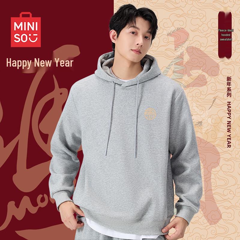 MINISO Men's Plush Lined Year of the Horse Hooded Sweatshirt