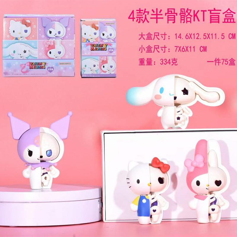 Sanrio Semi-skeleton Kuromi Half Anatomy Skeleton Melody Blind Box Figure Toy Model Decoration