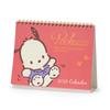 Sanrio Pochacco Ring Calendar 2026 Japan NEW Sanrio Characters