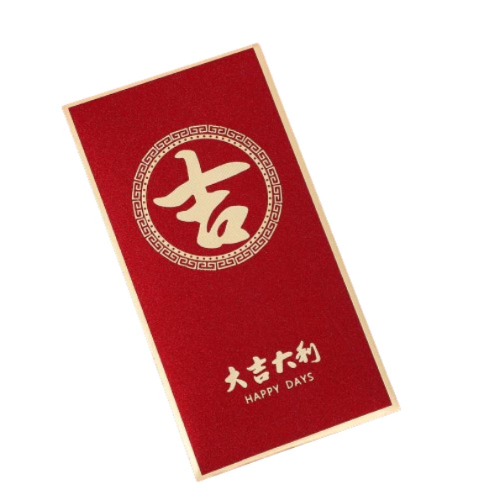 6 Stück Chinesischer Stil Neujahr Rote Umschläge Traditionelle Glücksgeld-Päckchen Geschenkverpackungsbeutel Bonus