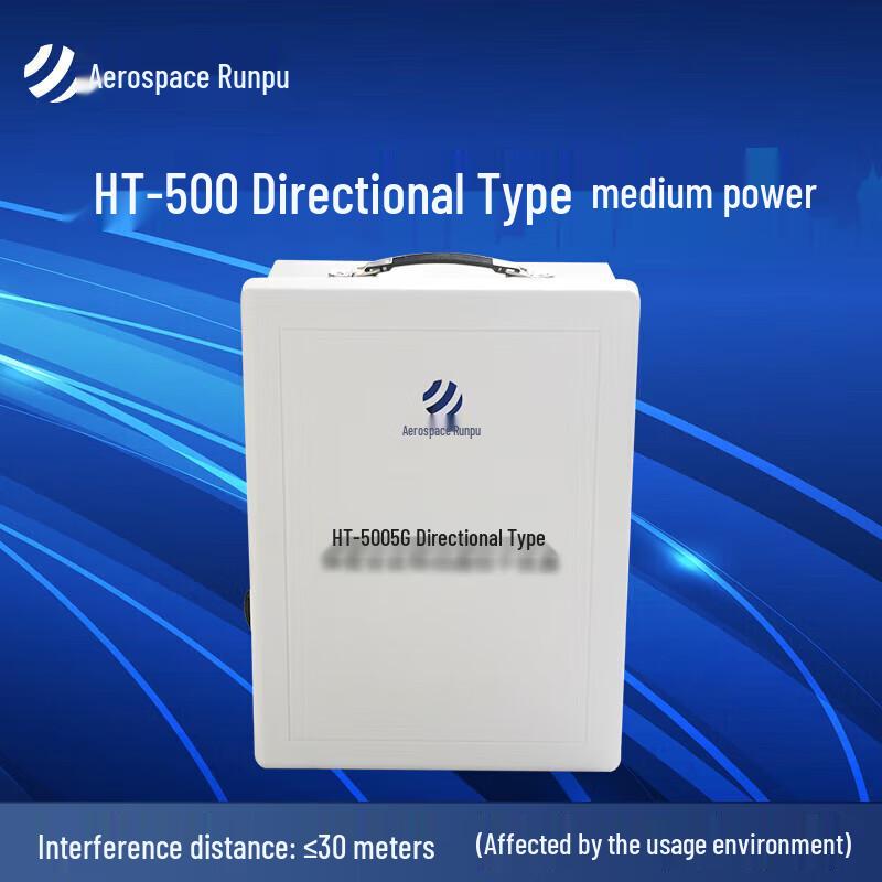 

HT-500 5G Directional Network Signal Blocker