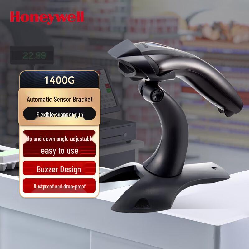 Honeywell 1400G Wired 2D Barcode Scanner