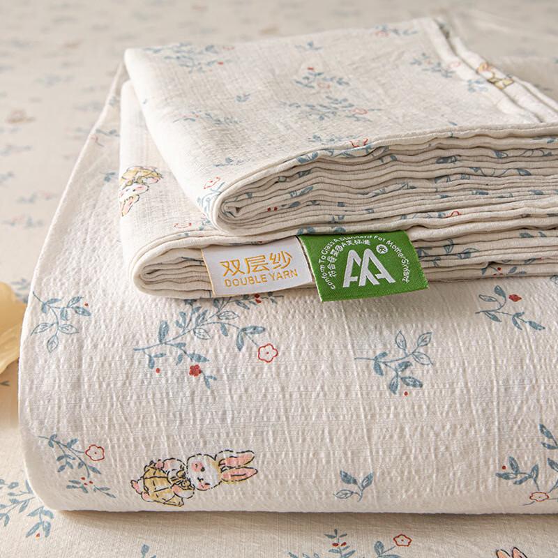 

OEING Double-Layer Gauze Bed Sheet 200x230cm