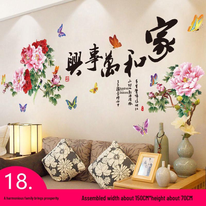 Adesivi murali autoadesivi in stile cinese per decorazione di soggiorno e camera da letto