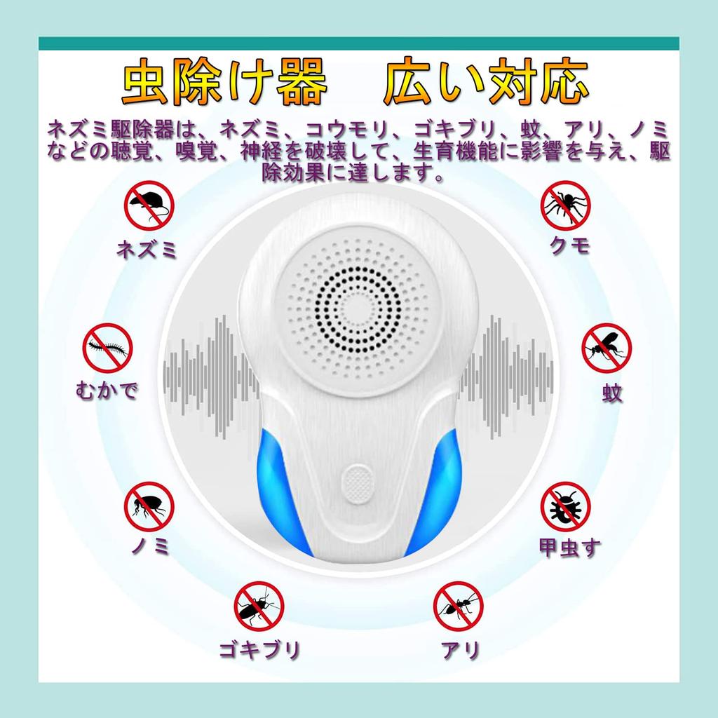 ANKDELL Ultrasonic Pest Control Device Latest Improved Powerful Mouse Control Pest Control Insect Repellent Suitable for Effective Range of Quiet and