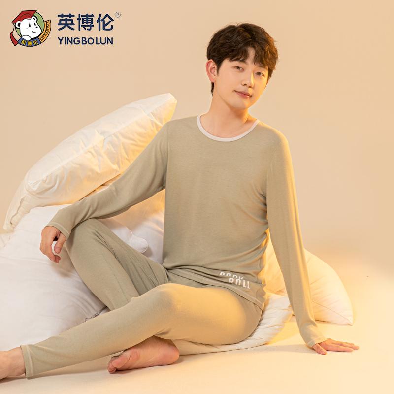 Yingbolun Winter Youth Warm Underwear Set