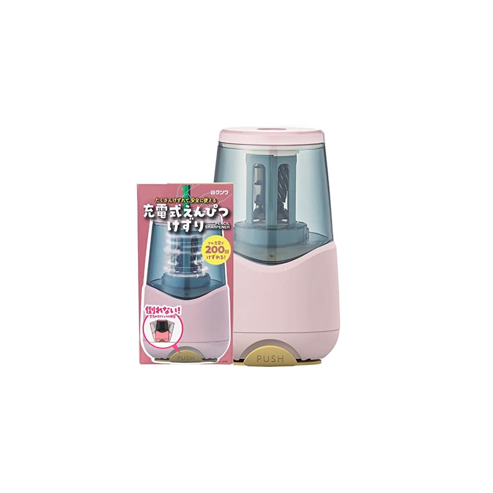 KUTSUWA Rechargeable Pencil Sharpener, Nudie Rose RS038RD