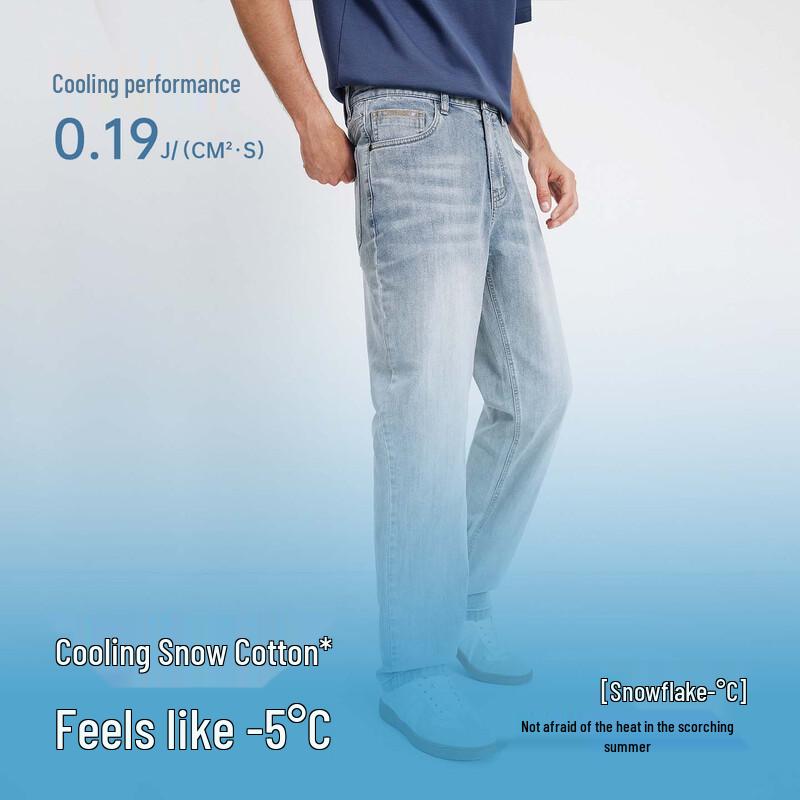 Navigare Men's Cool-Touch Straight-Leg Jeans