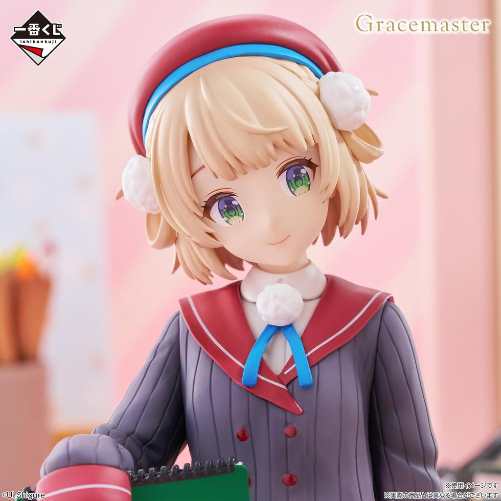 Ichiban Kuji Prize Shigure Ui Figure Gracemaster A Multi-Stand 1/6