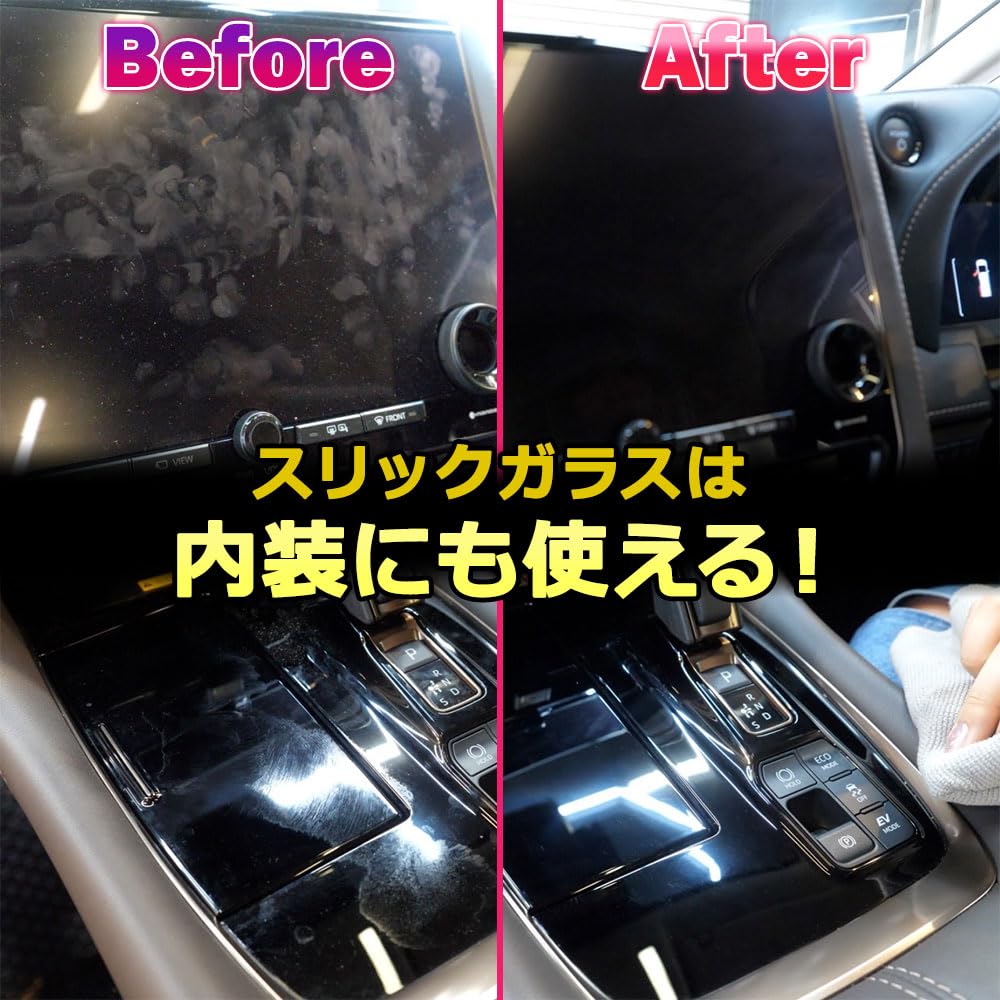POML Nunu Factory Slick Glass Breaks down and removes dirt without leaving Just spray and wipe Easy Glass Car Car POML Slick Glass 500ml - streaks!