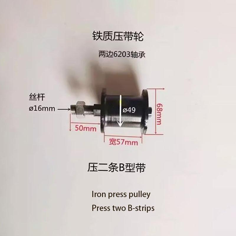 Triangle B Elt Tension Wheel Pressure Belt Wheel Adjuster Wheel Industrial Drive Parts