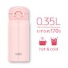 Thermos Vacuum Insulated Portable Mug, 350ml, Shell Pink, JNR-352 SPK