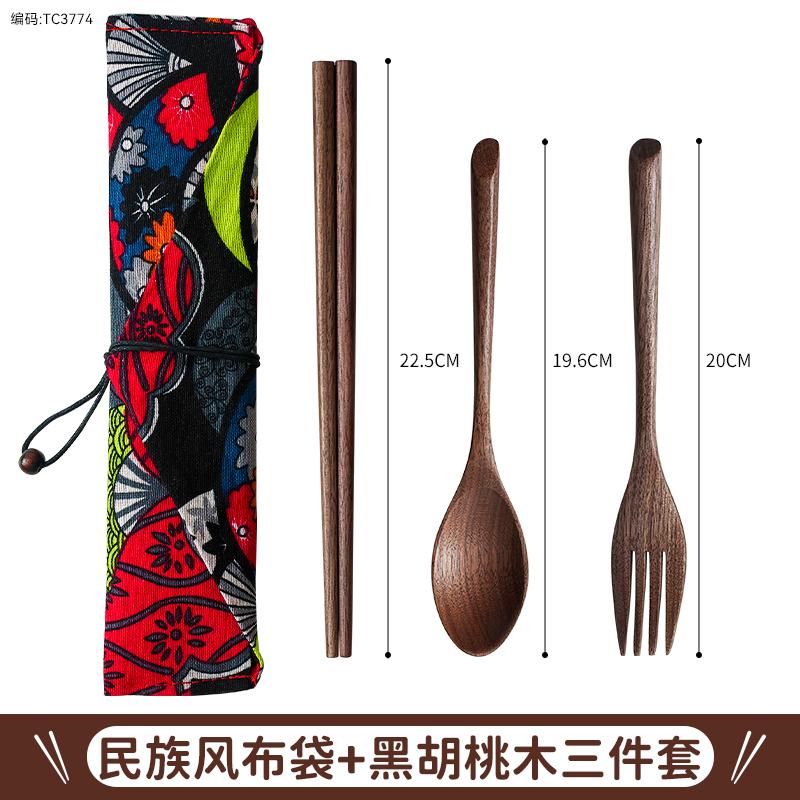 4pcs Set Solid Wood Cutlery Japanese Walnut Chopsticks Spoons Forks Cloth Bag Portable Cutlery Set for Office Workers Students