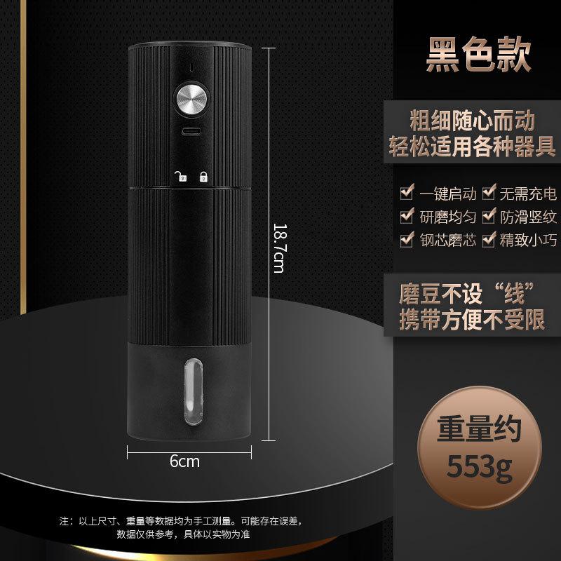 Aluminum Alloy Electric Coffee Grinder Adjustable Coarseness Steel Core Bean Grinder UBS Rechargeable Automatic Coffee Machine Aluminum Alloy Steel Core