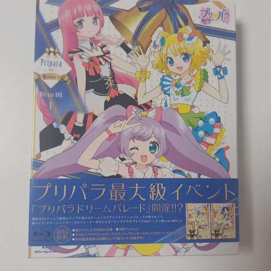 

Freepara Сезон 2 Первое Издание Blu-ray Том 1