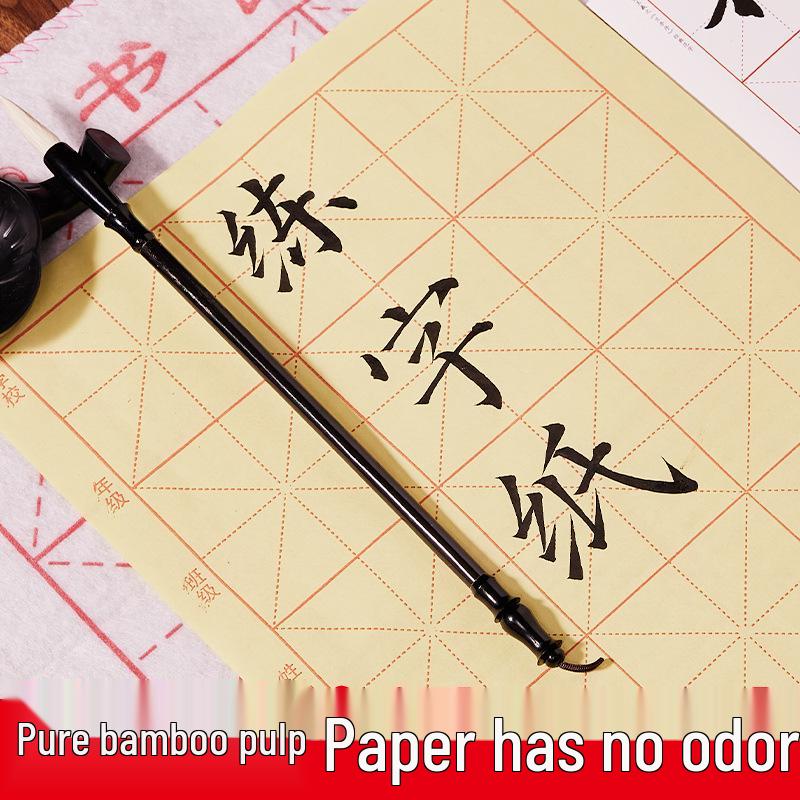 Ancient Ding Rice Paper Brush Writing for Beginners - Thickened Semi-Sized Pure Bamboo Pulp Paper, One Sheet.