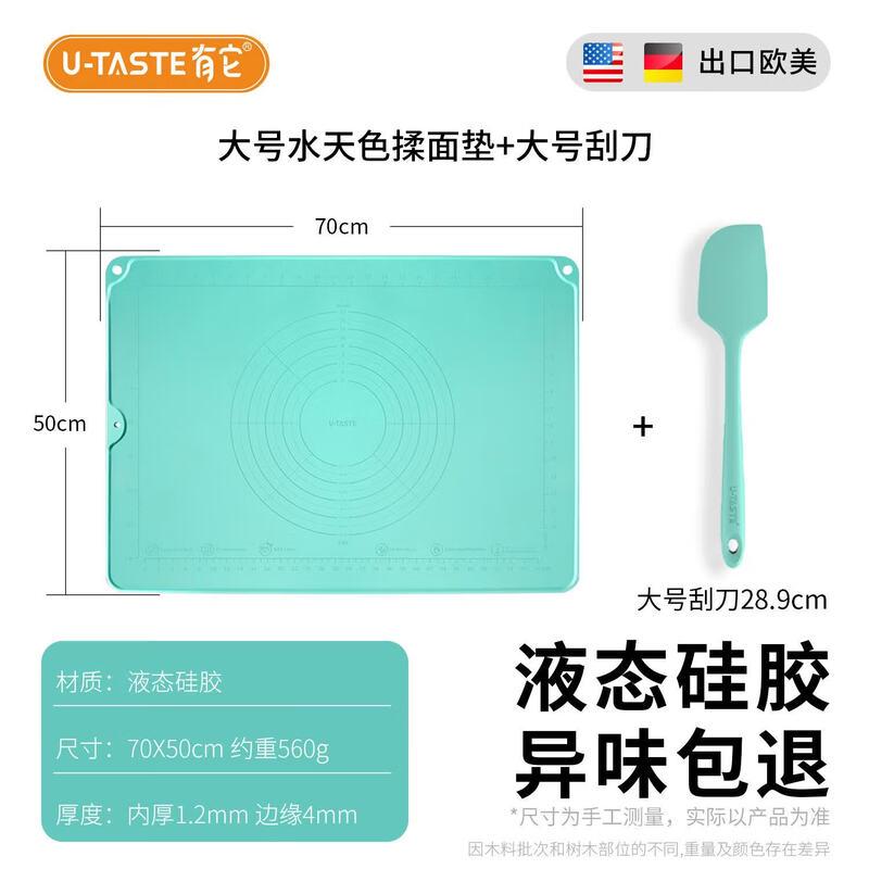 Qiwei Food-Grade Silicone Baking Spatula