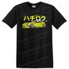Drift Car Graphic T Shirt JDM 86 Racing Yellow Tee Art Style Auto Enthusiast