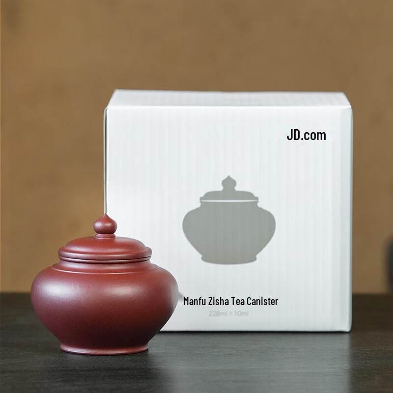 Jingdong Zizhao Zisha Tea Storage Caddy