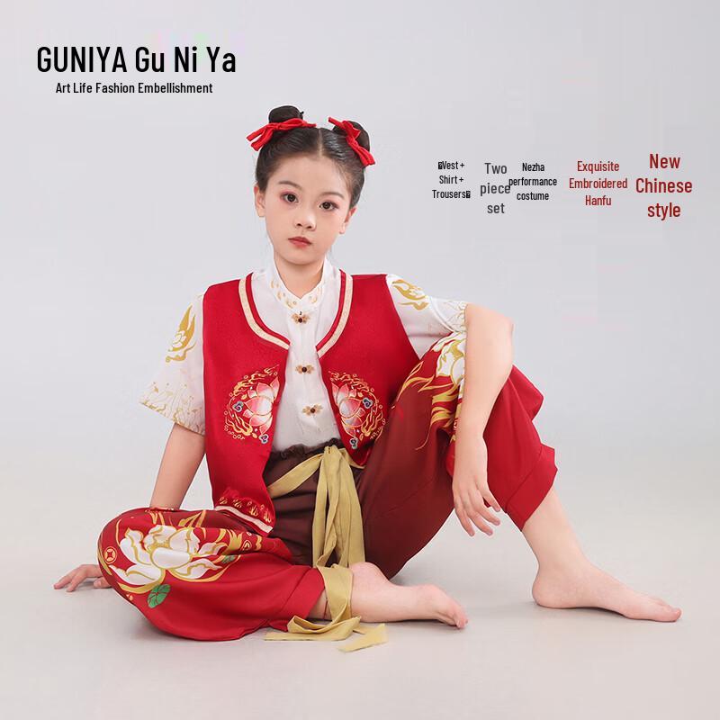 Nezha Cosplay Hanfu Performance Kostüm Set