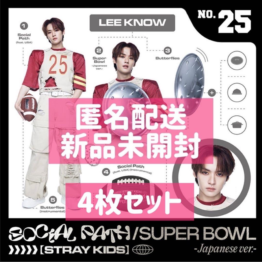 

[USED] stray kids CD Social Path Reno 4-piece set