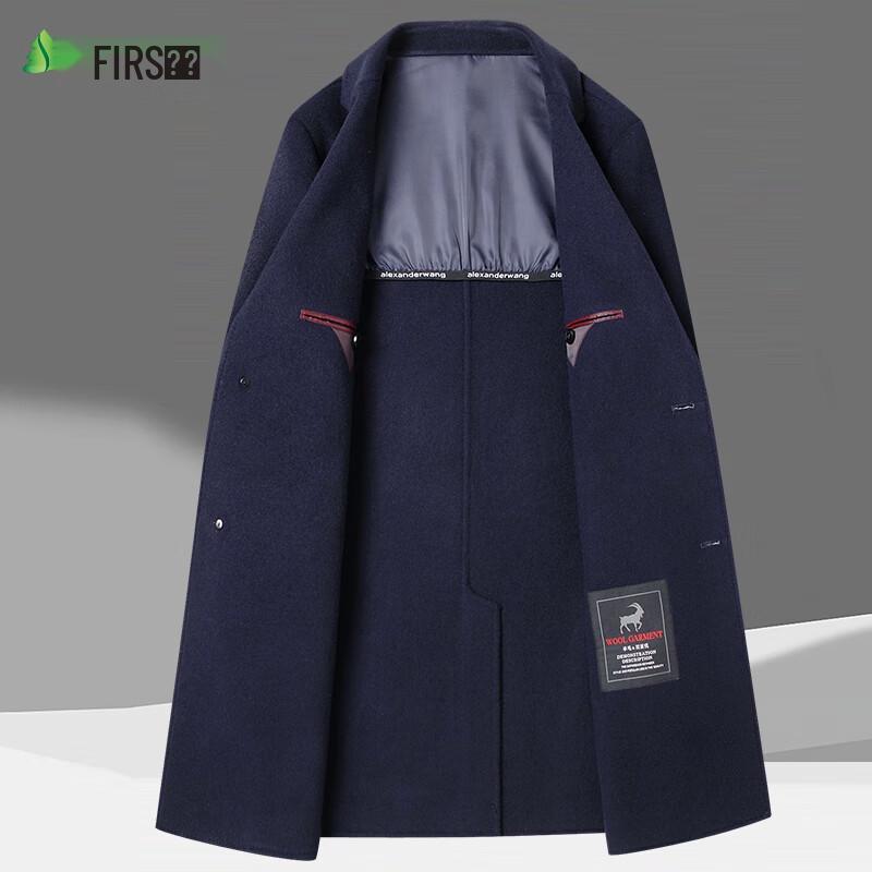 Shanshan Men's 100% Wool Double-faced Mid-Length Overcoat