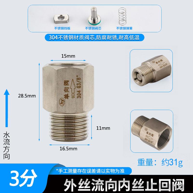 3000 PSI 240C G 1/8" 1/4" 3/8" 1/2" BSPP Female Male 304 Stainless Steel Non-return One Way Check Valve Water Gas Oil