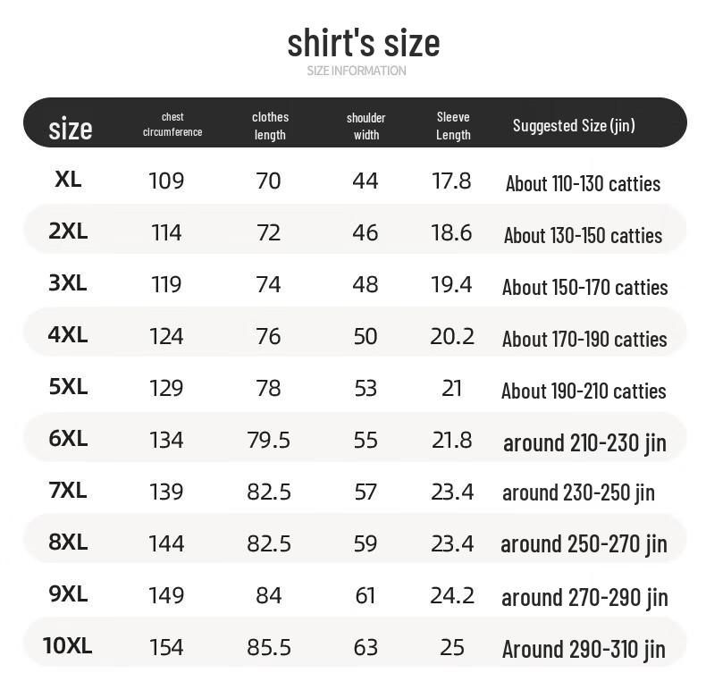 Men's Plus Size Summer Sports Tracksuit