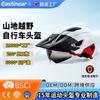 Magnetic Snap-on Visor Cycling Helmet With Rechargeable Rear Light Mountain Bike Off-Road Riding Adult Unisex Half