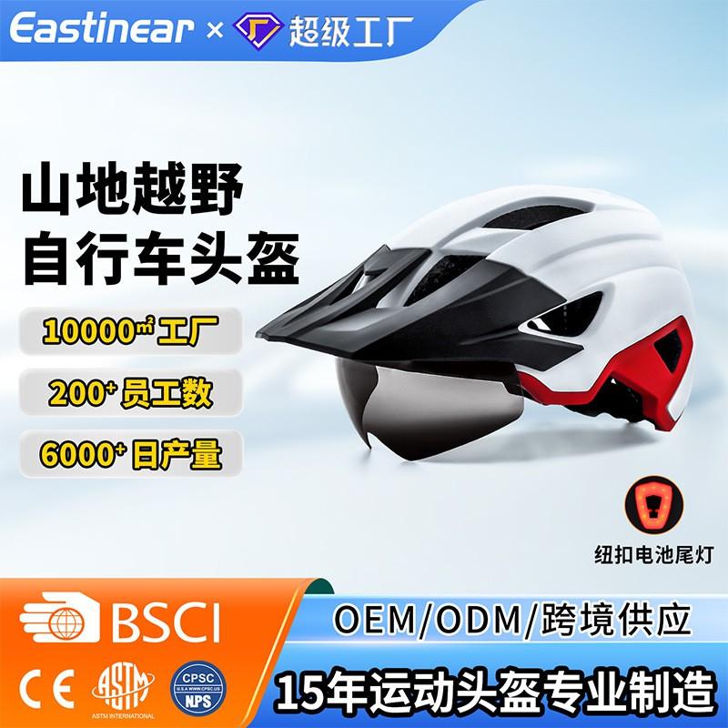 Magnetic Snap-on Visor Cycling Helmet With Rechargeable Rear Light Mountain Bike Off-Road Riding Adult Unisex Half