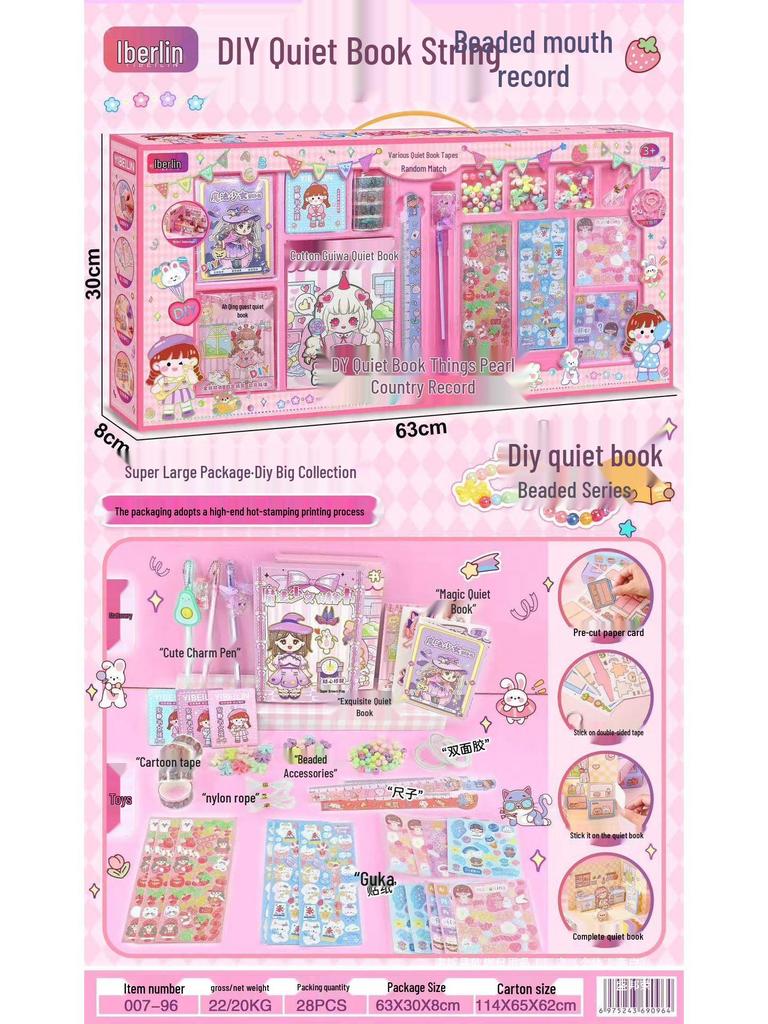 Free Shipping: Children's DIY Beading Glue & Stickers for Handmade Quiet Book Ornaments - Perfect Enrollment & Girl Gifts