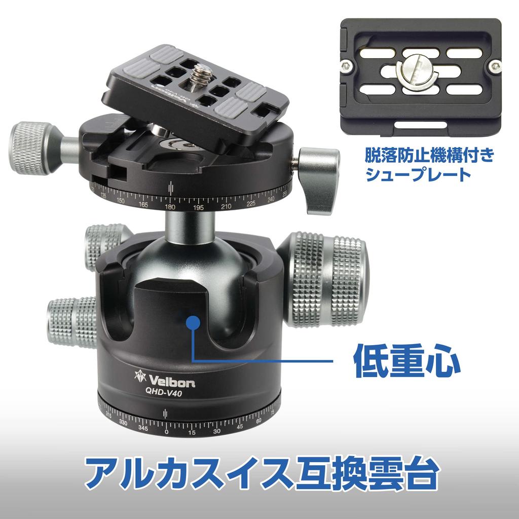 Velbon Carmagne N743 MT AZ Large Carbon Fiber 4 Leg with Compatible Carbon Fiber Torque Black Tripod, Sections, Diameter Approx. 32.5mm,