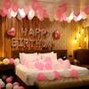 Pink Balloon Set LOVE Birthday Letter Aluminum Film Balloon Colorful Confetti Balloon for Princess Tea Party Birthday Proposal