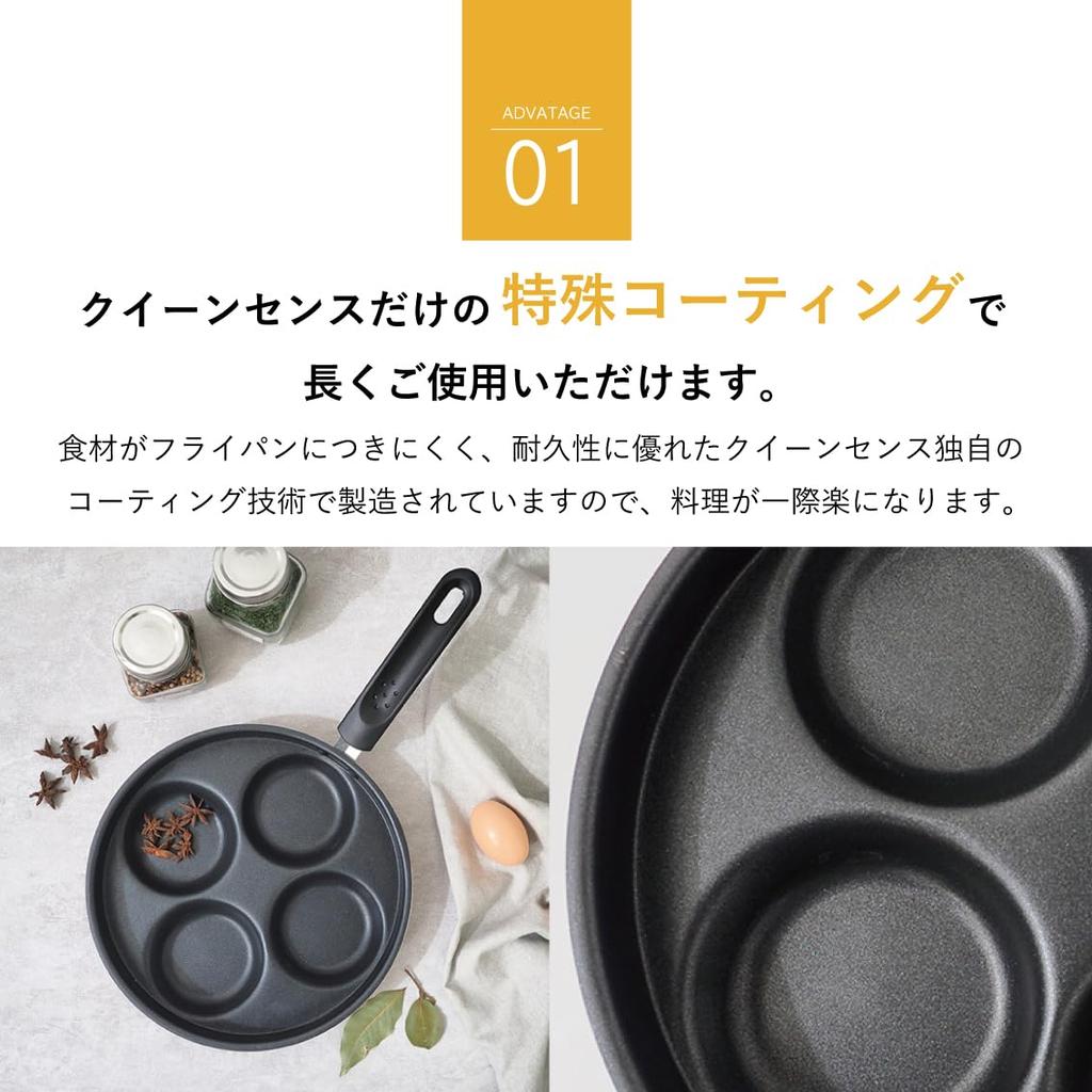 QUEEN SENSE Fried Egg Frying Pan Egg Pan Cooks 4 Eggs At Quick a Great Ally for Busy Mornings Once, Cooking,