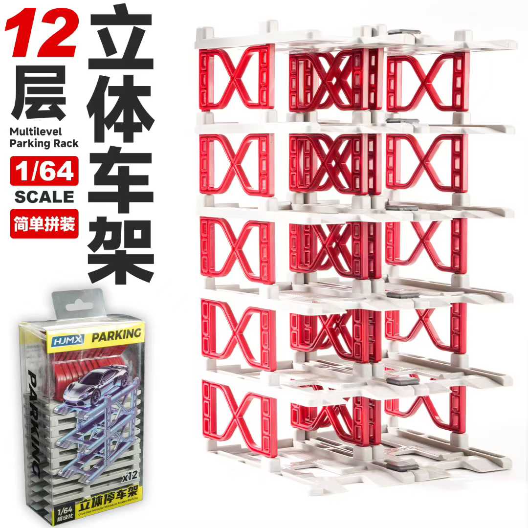 

HJMX 1/64 Three-dimensional Parking Rack Module Free-splicing Vehicle for Displaying and Storing Shelves in A Static Position