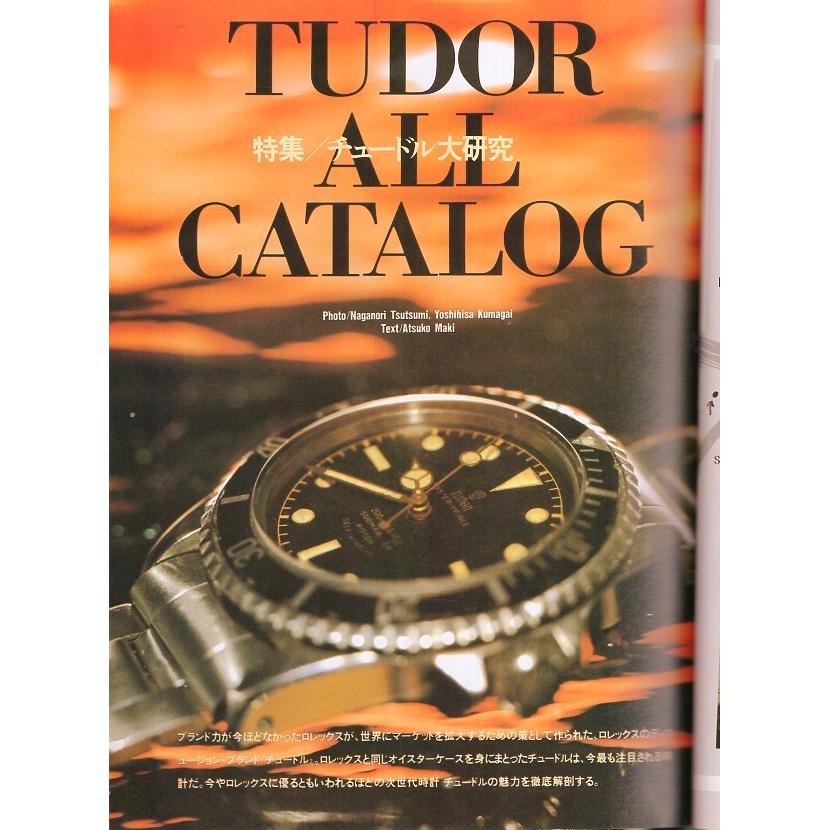 Used World Mook 24 "Wrist Watches of the World" NO.6 [Reprint Edition] Published In 1994 Special Feature: Encyclopedia of Watches Tudor University