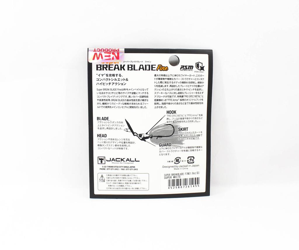 Jackall Super Break B Fine 1/8 oz Sinking Lure Hologramm Gold (1431)