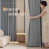 Blackout Curtains Engineering School Simple Bedroom Living Room Thickened Taikoo Li High Blackout Curtains Flame Retardant Hotel