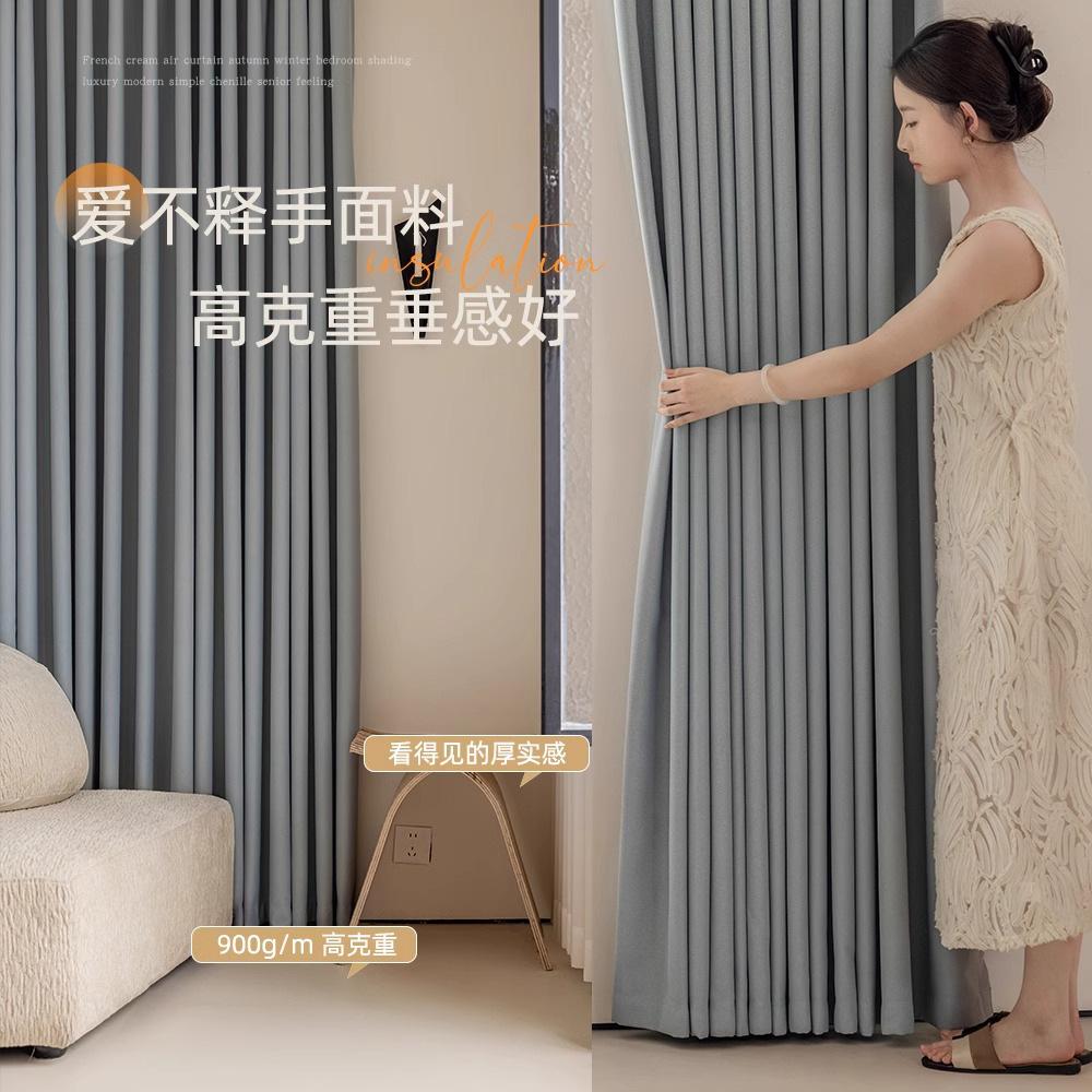 Blackout Curtains Engineering School Simple Bedroom Living Room Thickened Taikoo Li High Blackout Curtains Flame Retardant Hotel