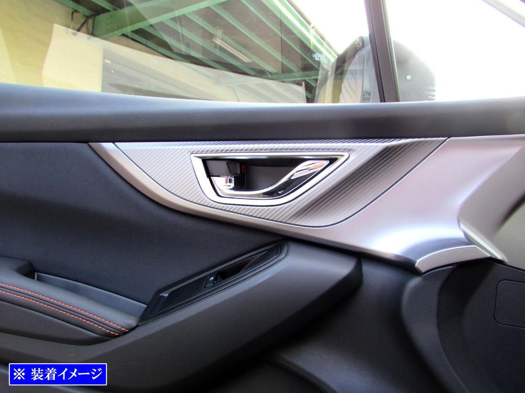 BRIGHTZ GU Inner Door Handle Satin for Crosstrek Covers, Plated, 4-Piece, Silver, [INS-DHC-163]