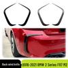 16-21 BMW 2 Series F87 M2 Rear Bumper Diffuser & Side Skirts Stickers for Exterior Modification