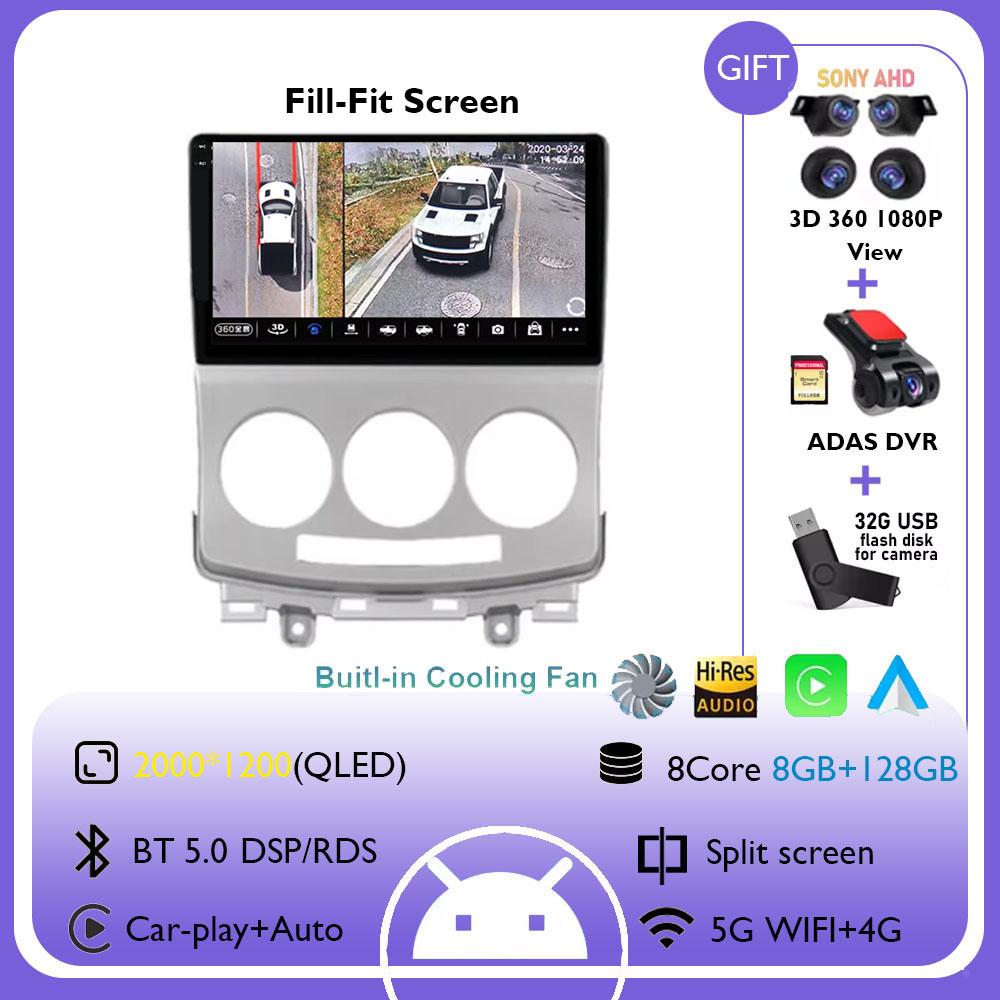 Android 14 Car Radio For MAZDA 5 2005 2006 2007 2008 2009 2010 Head Unit Multimedia Player GPS Carplay Auto Navigation 4G WIFI
